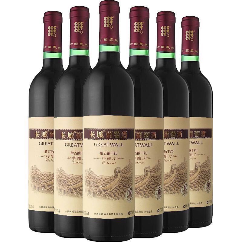 长城特酿3干红葡萄酒长城特酿三年解百纳6*750ml原箱新日期批发