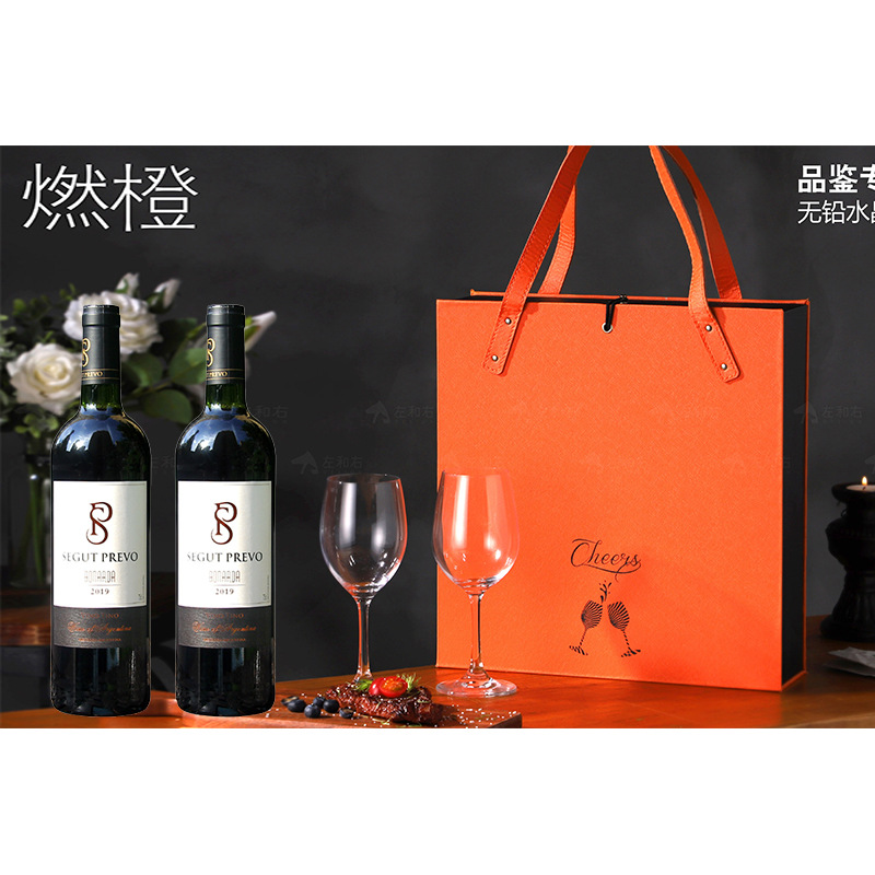 阿根廷原瓶原装进口13.