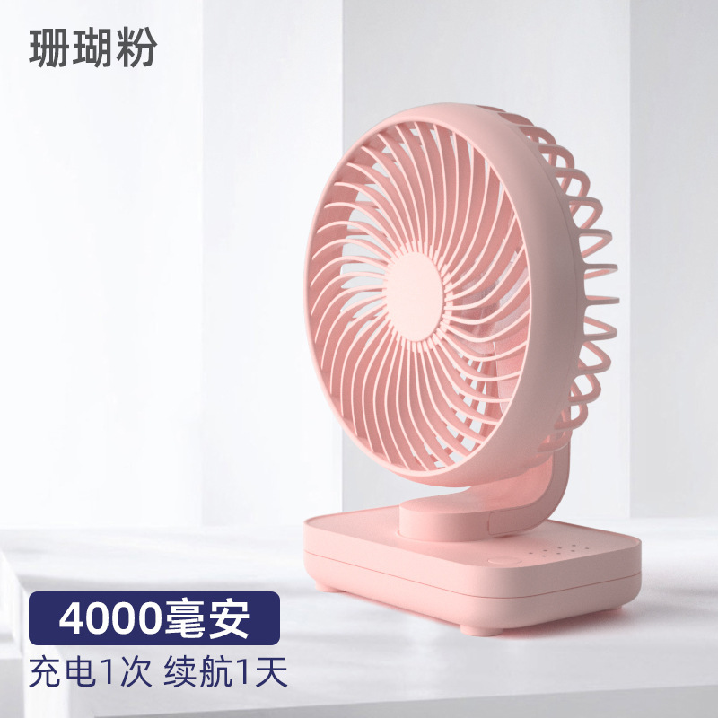 Rotating Small Fan Student Dormitory Desktop Desktop Fan Light Tone Usb Charging Convenient Mini Fan Home