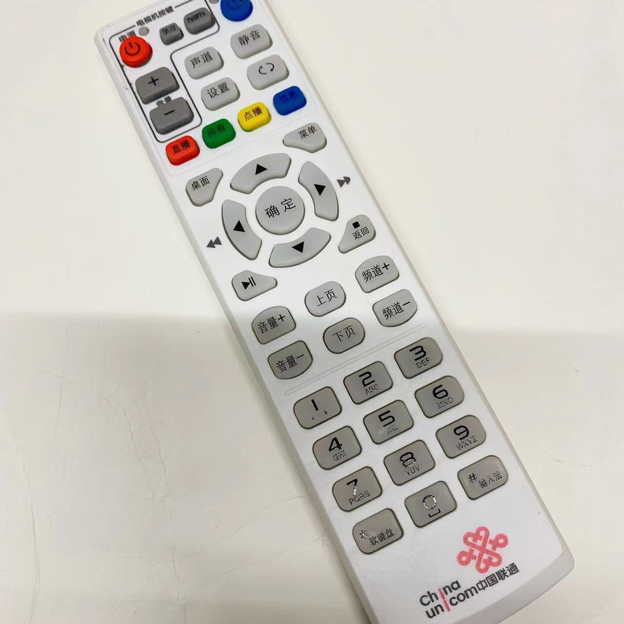 原装中国联通机顶盒遥控器万能通用智慧沃家华为悦盒杰赛s65 e900