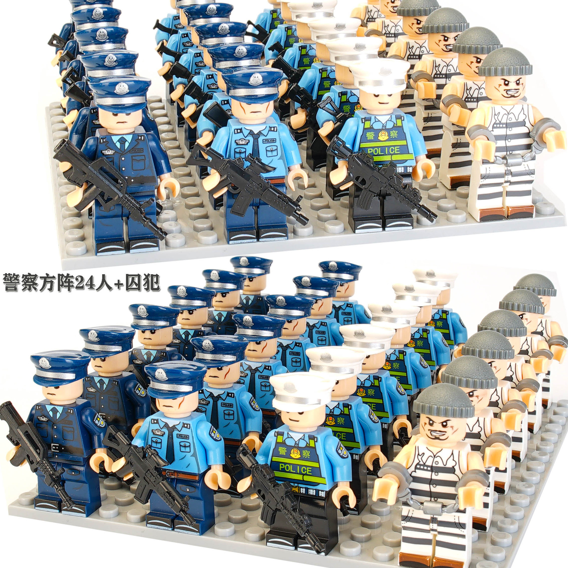 适用警察人仔军事乐高特种兵特警小人积木交通警察男孩子拼装玩具
