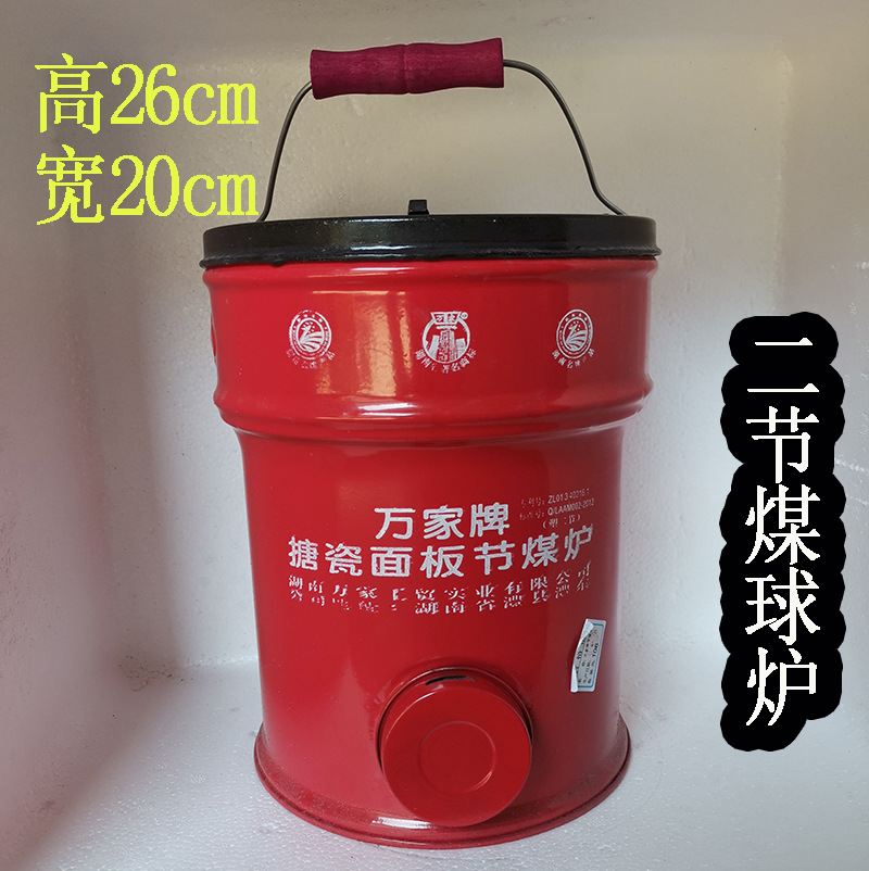 牌煤球炉灶蜂窝煤炉子老式家用取暖炭炉农村柴炉灶烤火炉户外