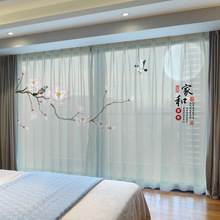1VPK现代简约中式山水风景江南水墨画图案客厅茶室古典大气背景窗