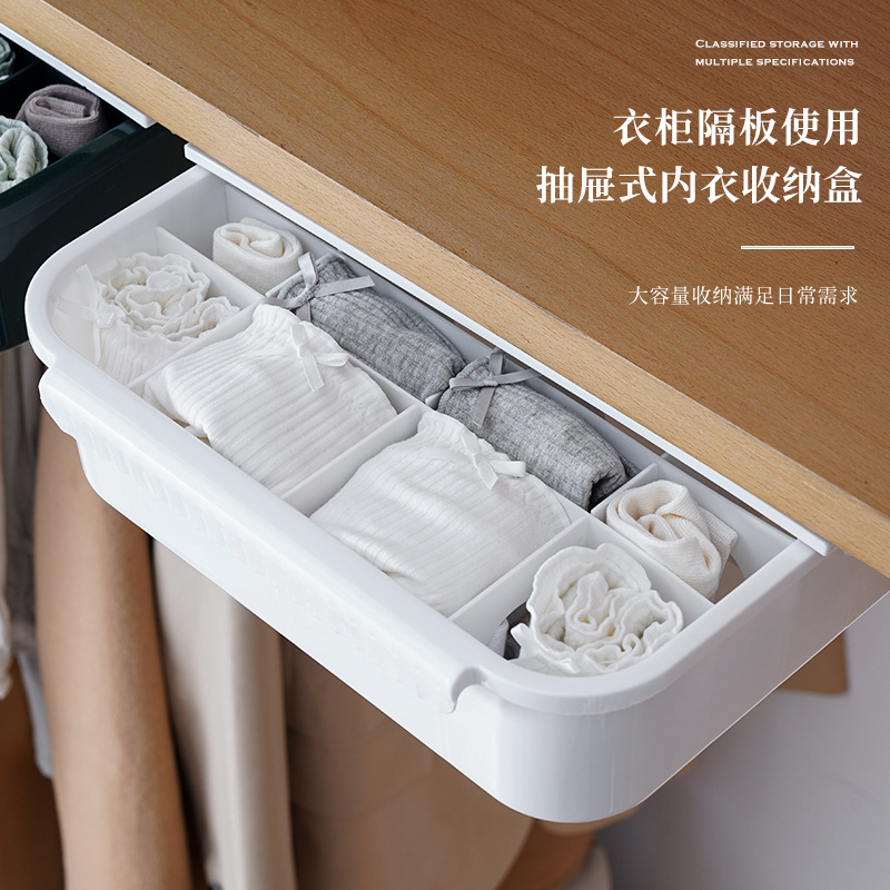 Cloakroom Transparent Underwear Storage Box Household Wardrobe Hanging Separated Storage Bra Underwear Socks Storage Box