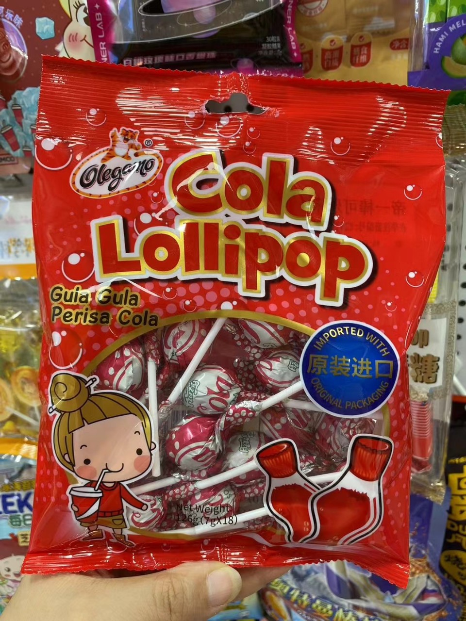 126克马来西亚帝一棒可乐棒棒糖 36包一箱 可以18包起批-阿里巴巴