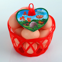 装鸡蛋的篮子塑料筐水果篮子鸡蛋网兜土鸡蛋吊牌商标网袋批发。