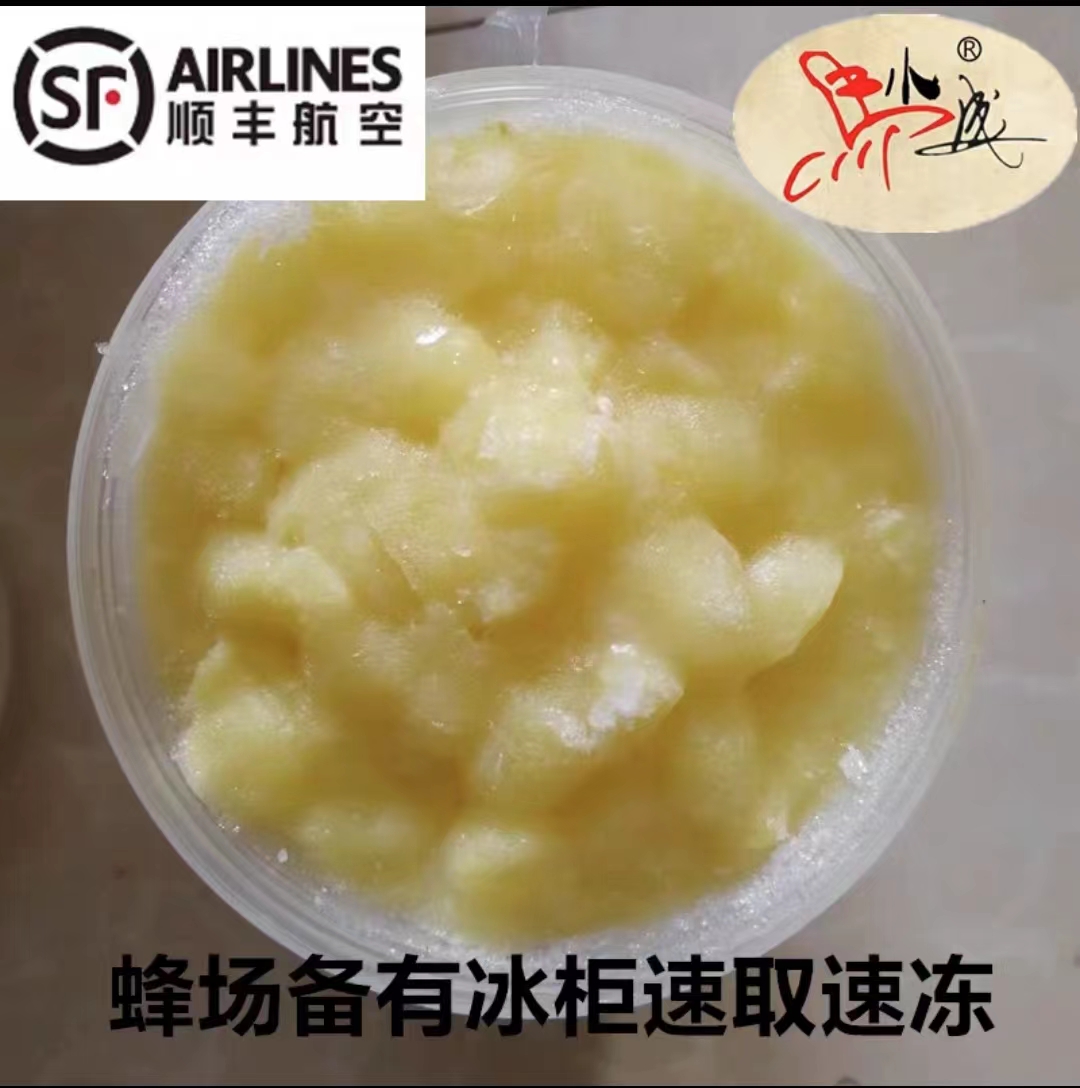 优品新鲜油菜黄芪党参蜂王浆顺丰包邮自产蜂皇浆蜂乳量大优-阿里巴巴