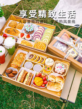 网红春游野餐盒一次性牛皮纸盒日式水果捞寿司打包盒子户外便当盒