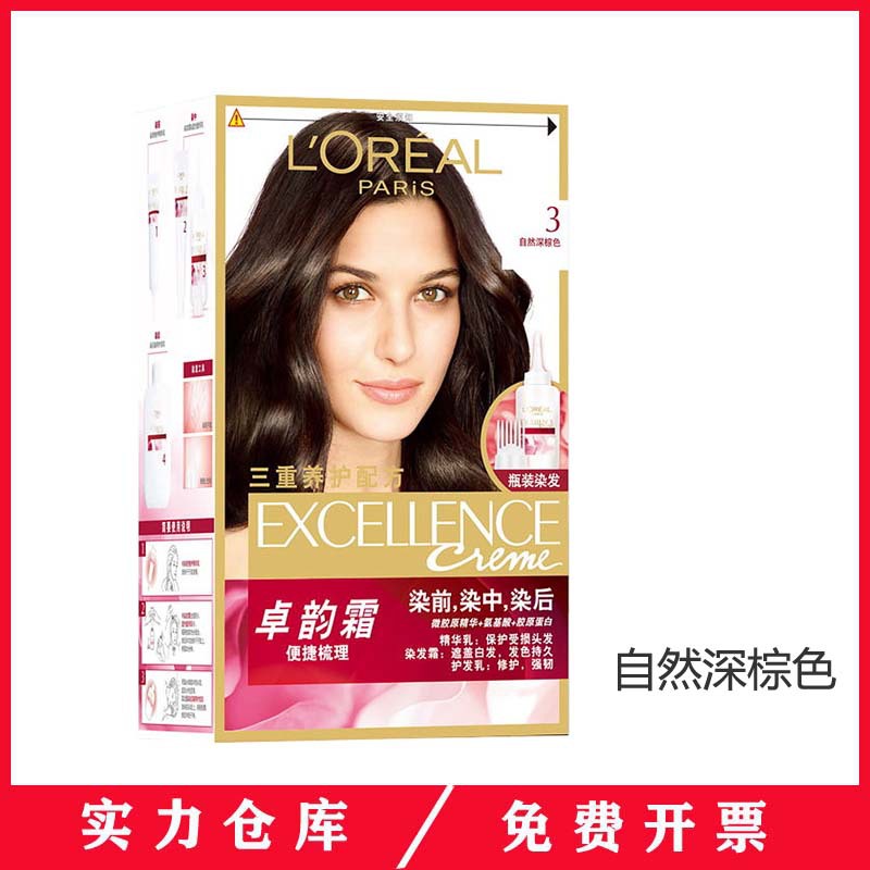 欧莱雅染发卓韵霜护发染发剂3自然深棕色-阿里巴巴