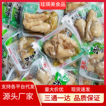 有友泡椒凤爪500g重庆特产山椒鸡爪子小包装休闲鸡脚零食小吃批发
