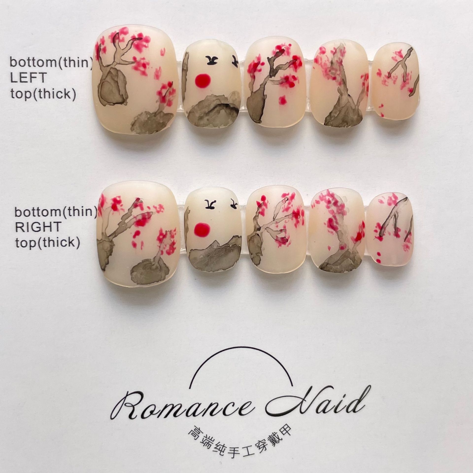 短手绘梅花中国风美甲成品贴片水彩晕染山水画穿戴甲汉服穿搭配饰