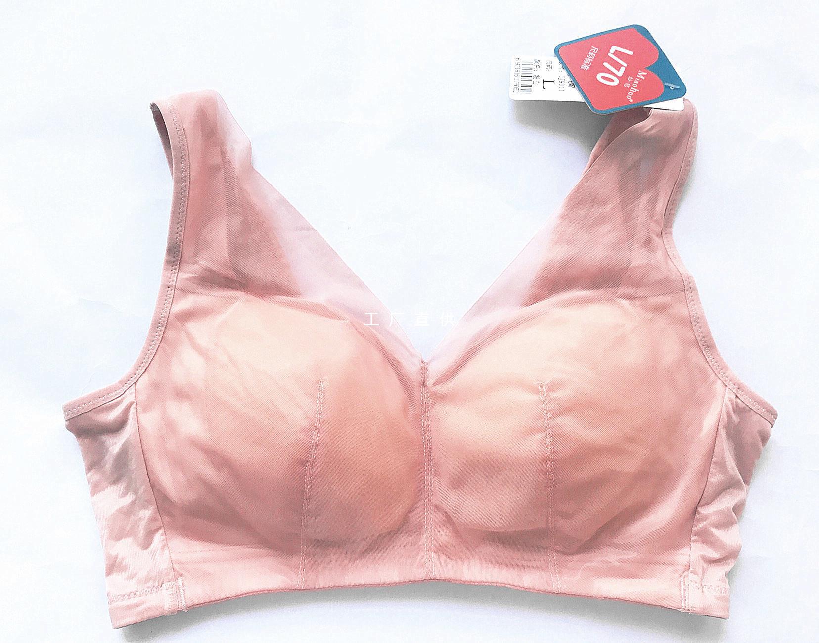 背心式薄杯运动睡眠无钢圈文胸罩 聚拢收副乳防下垂女士内衣0208