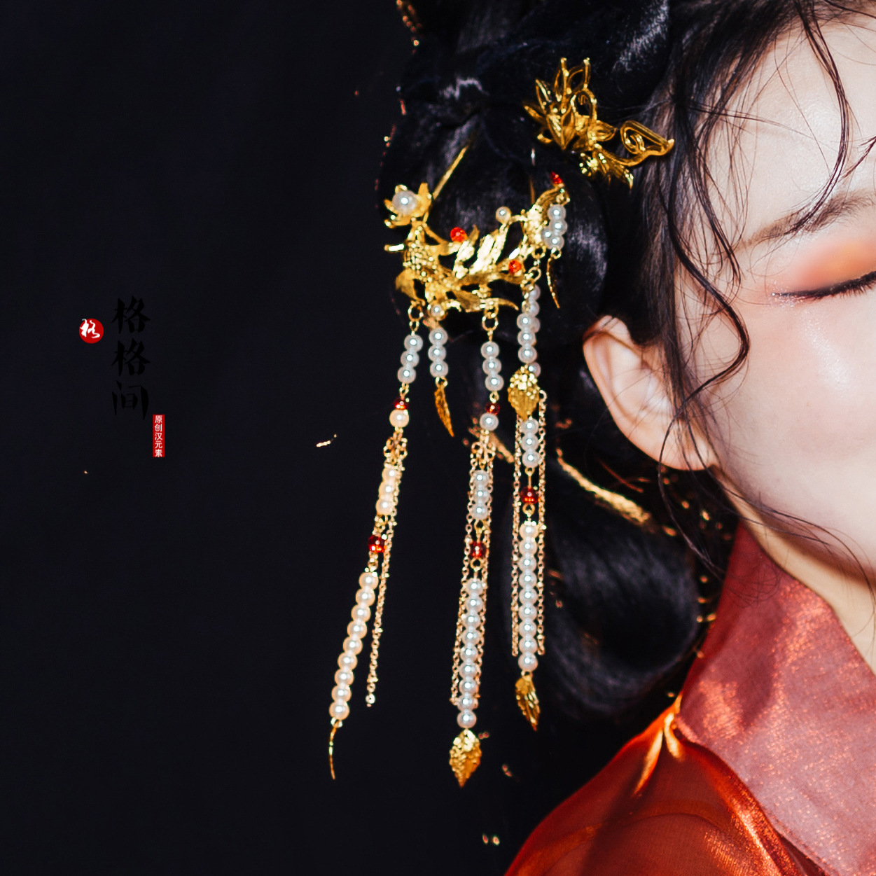 汉服掩鬓锦上鲤珍珠流苏发簪明制头饰古唐风富贵u钗簪子配饰百搭