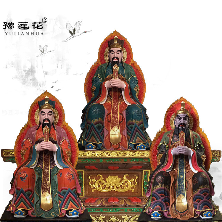 天地水三官神像寺院塑像摆件批发三元大帝尧舜禹树脂天官老爷佛像