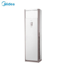 美的（Midea）KFR-51LW/BDN8Y-PA401(3)A 2匹变频冷暖 空调柜机