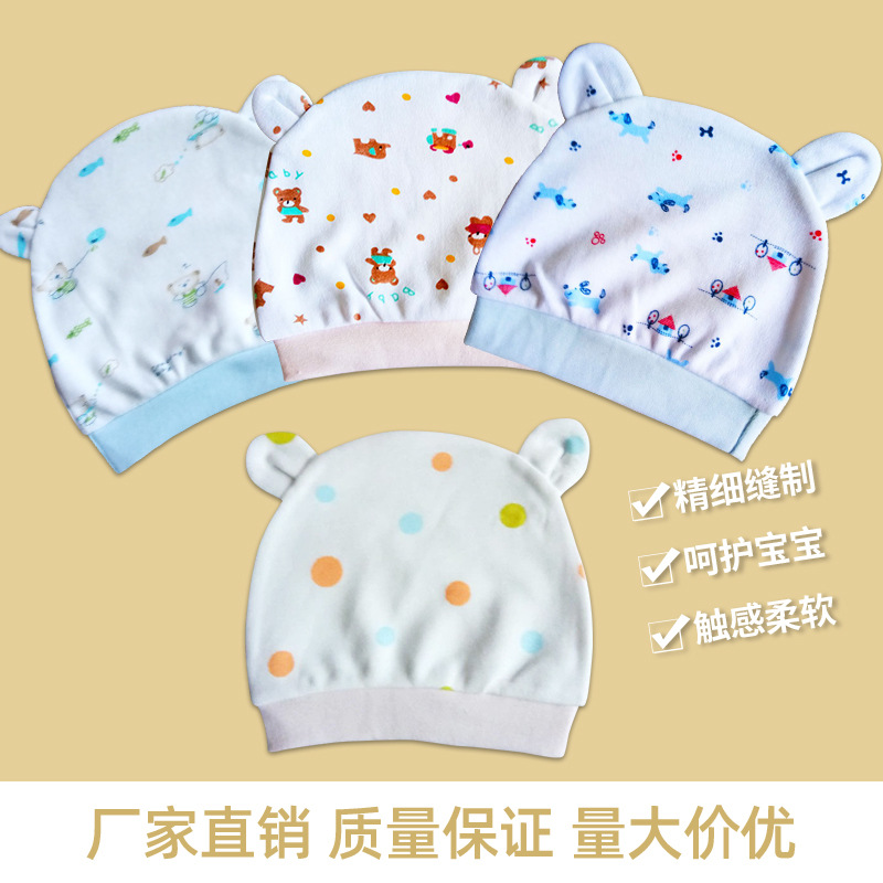 Amazon Babies' Newborn Fetal Cap Baby Cotton Styling Hat Baby Fits Cap Pinbao Hat Wholesale