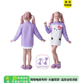 C1跨境猎魔女团儿童睡衣K-POP米拉Mira紫色熊狂欢派对表演服饰无