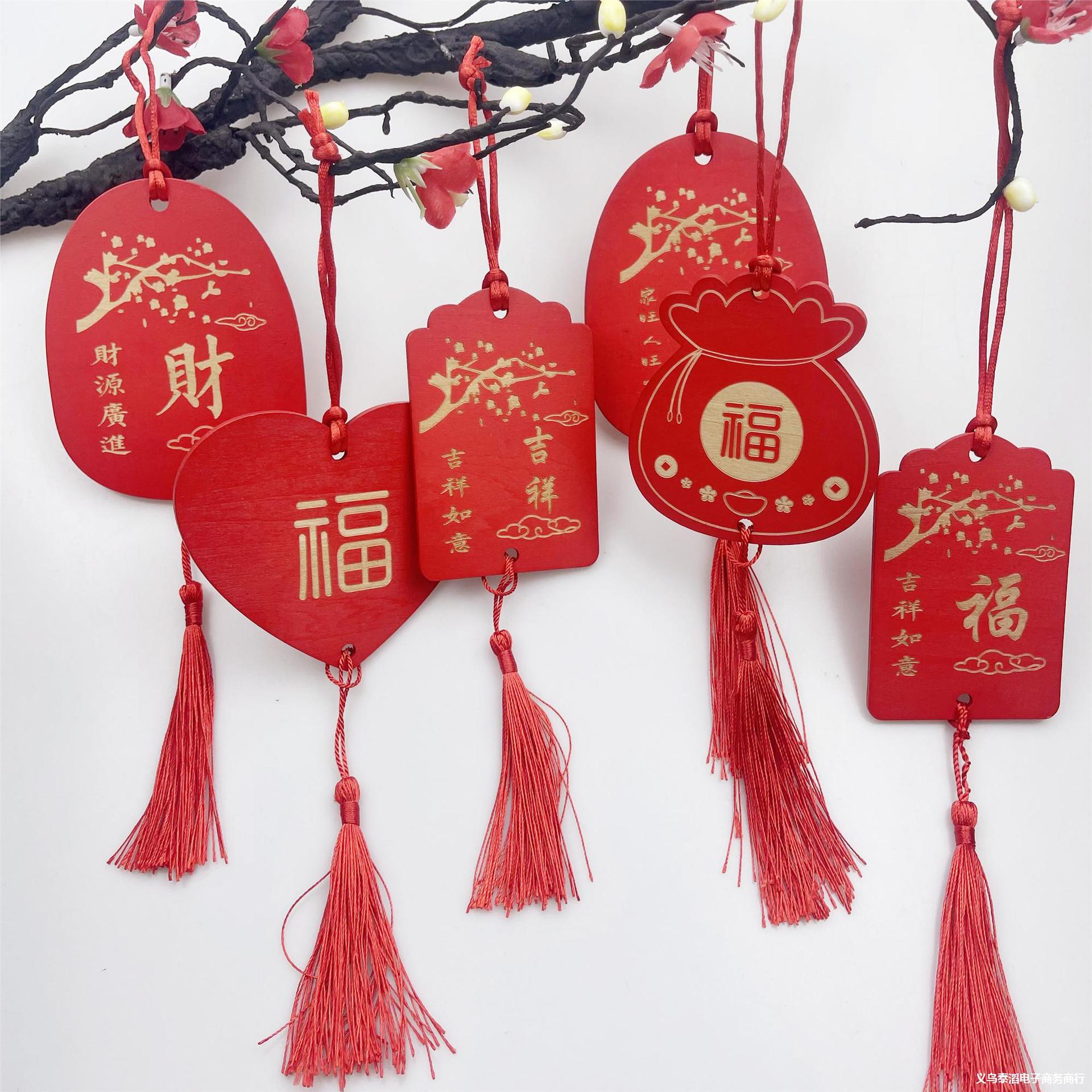 25个新年红色许愿牌心愿牌木吊牌 挂牌 活动装饰牌贺卡刻字木牌