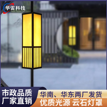 户外不锈钢玄关灯庭院景观灯led室外宫廷灯中式壁灯防水拱门灯