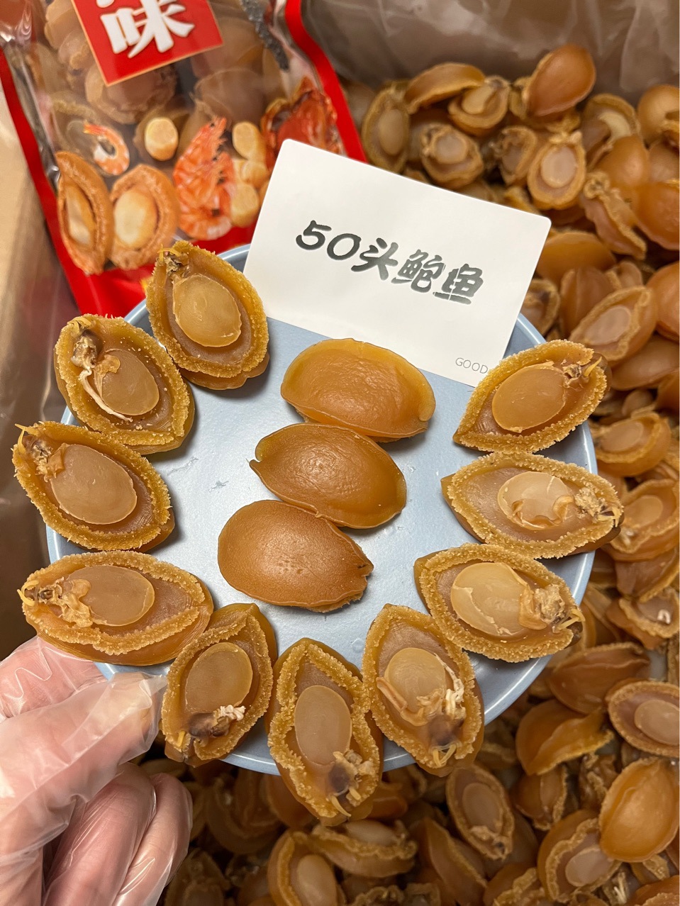 【实拍图】批发大连鲍鱼干漂亮精选a货黄金鲍鱼500克个个精选一级