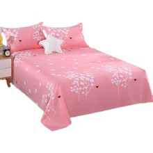 2V06纯棉全棉床单单件粉色斜纹1.8m双人床床单枕套宿舍条纹1.5米