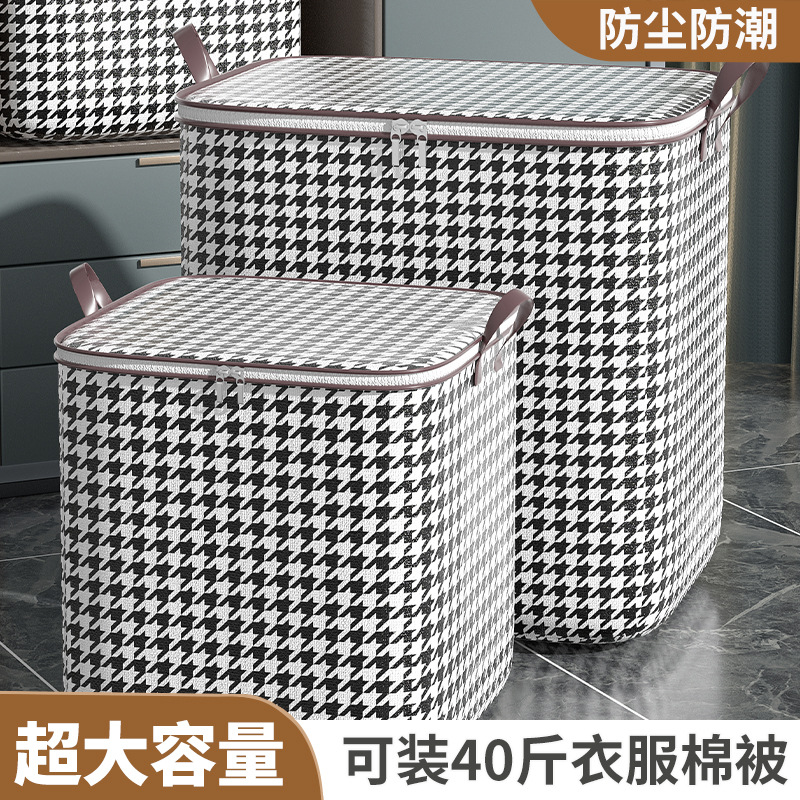 Houndstooth Clothing Quilt Buggy Bag Wardrobe Finishing Storage Box Basket Moving Packing Portable Buggy Bag Wholesale