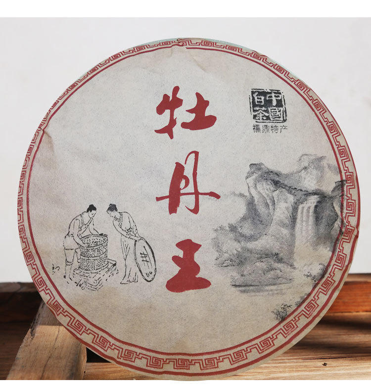 福鼎白茶2019年牡丹王茶饼350克白毫银针高山日晒白茶厂家直供