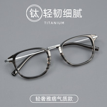 丹阳眼镜重工板材眼镜框纯钛GMS817日本手工玳瑁镜架男日系原创