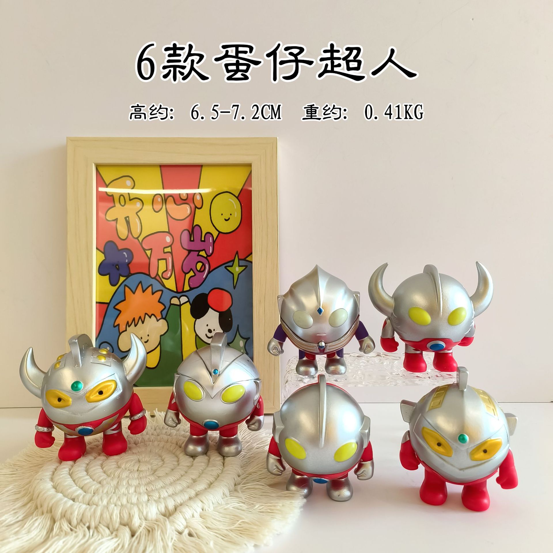 新品6款蛋仔cos凹凸曼手办卡通创意打怪兽公仔摆件模型扭蛋机娃娃