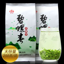 斤碧螺春23新茶叶绿茶叶明前浓香型耐泡绿茶罐装多规格厂一件批发