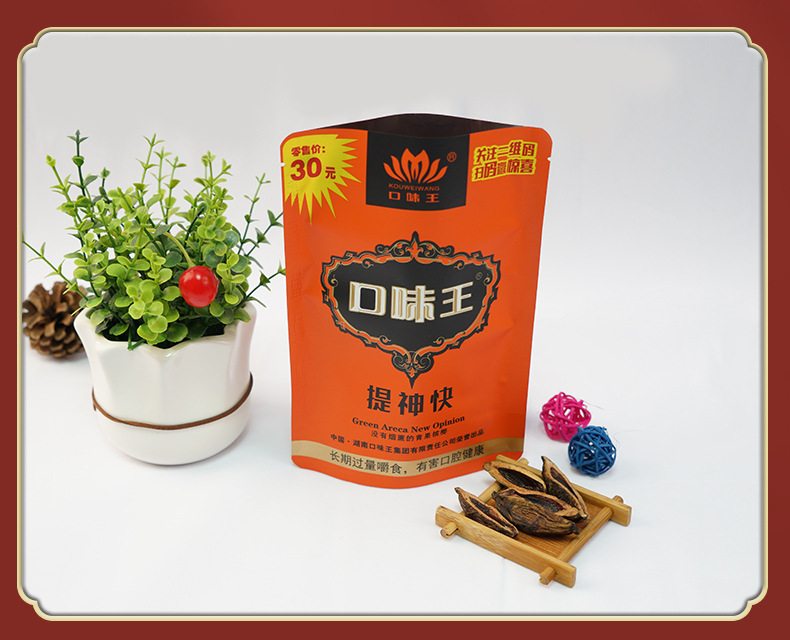 口味王槟榔30元金凤玉露槟榔扫码中奖湖南特产零食槟榔十包批发