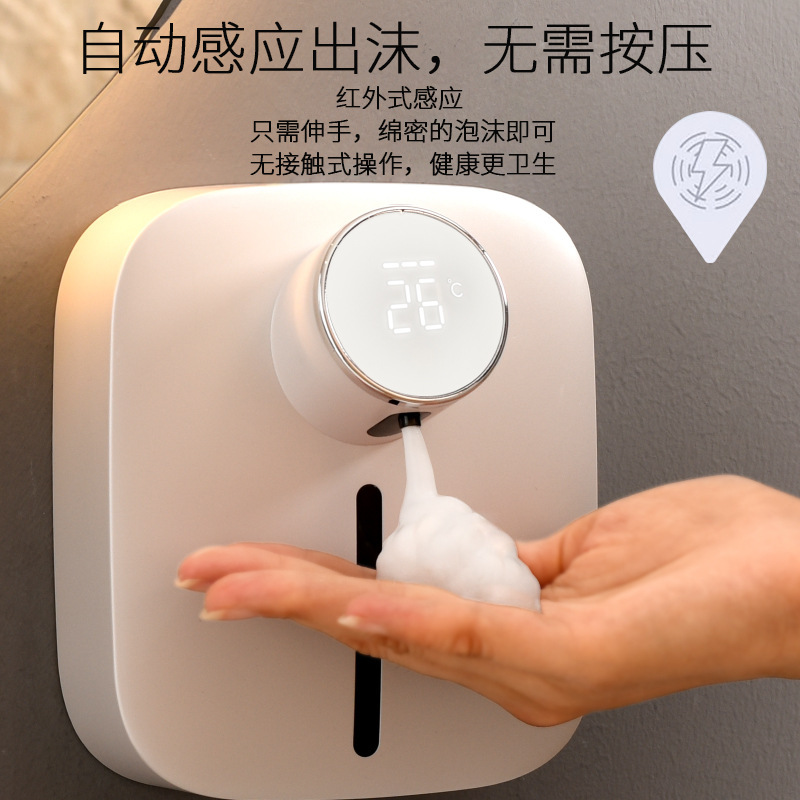 Wholesale New Household Foam Mobile Phone Desktop Smart Automatic Inductive Soap Dispenser Electric Soap Dispenser