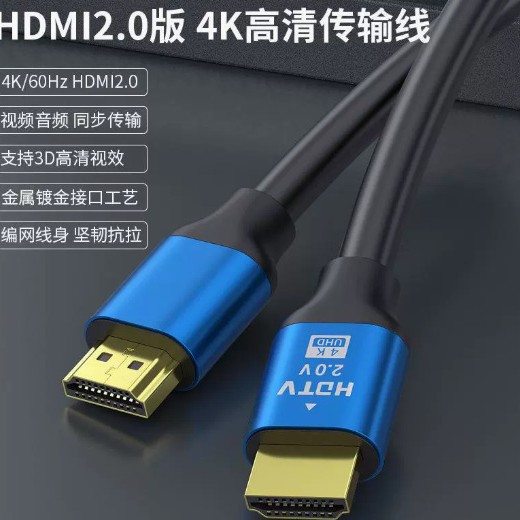JSD-XC视频线 显示器连接线USB2.0公对母连接线儿童手表充电线ZP