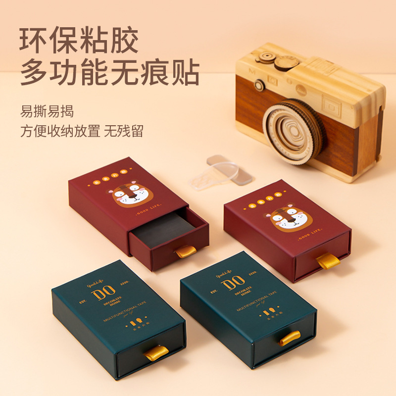 新款无痕贴套装礼盒对联照片相框不残留便利双面胶贴学生家用手账