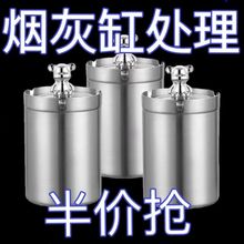 【带盖烟灰缸】特厚不锈钢漏斗创意带盖烟缸防飞灰车载烟盅防撸领