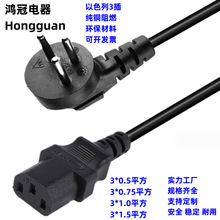 以色列插头SII认证ST3电脑10AC13纯铜AC电饭煲电源三芯以色列插头