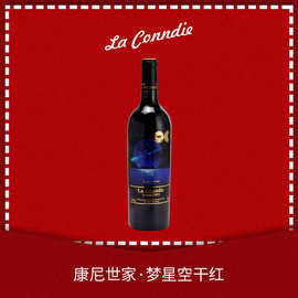 正品原瓶整箱法国红酒干红葡萄酒酒水批发进口送礼盒招商代理14度