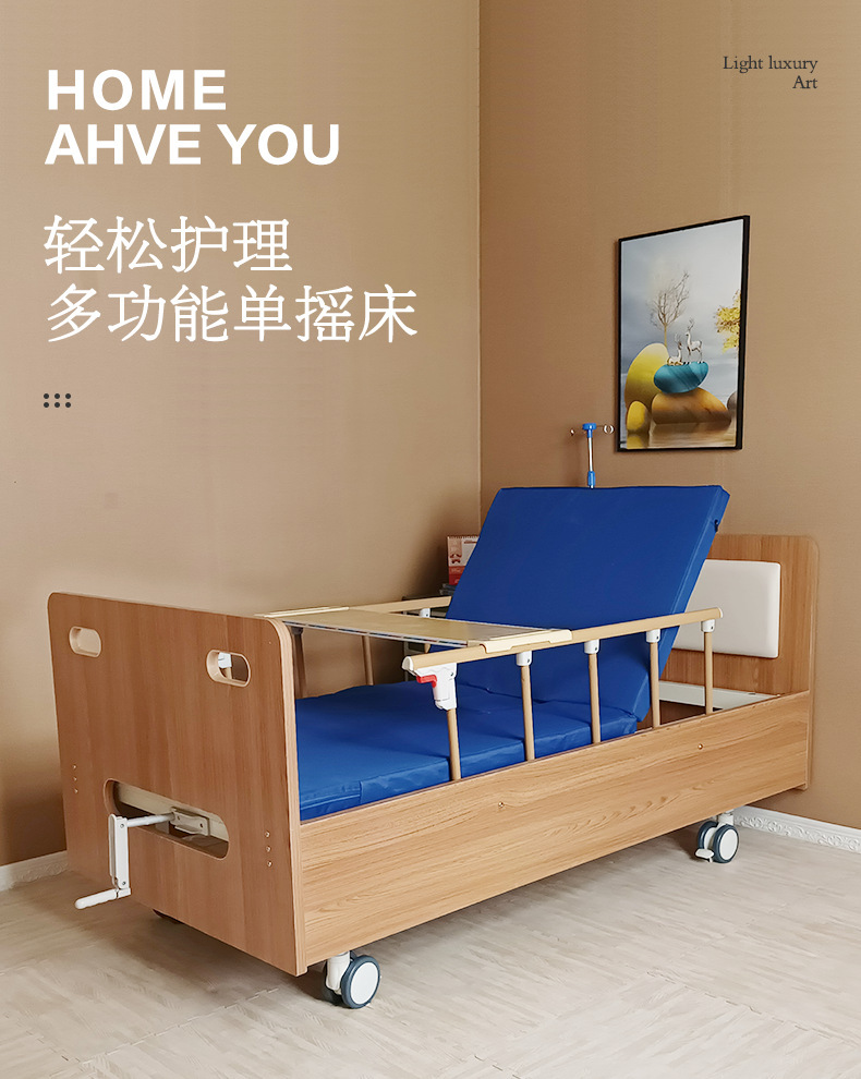 手动护理床家用多功能老人瘫痪病人养老院用一体升降床翻身病床