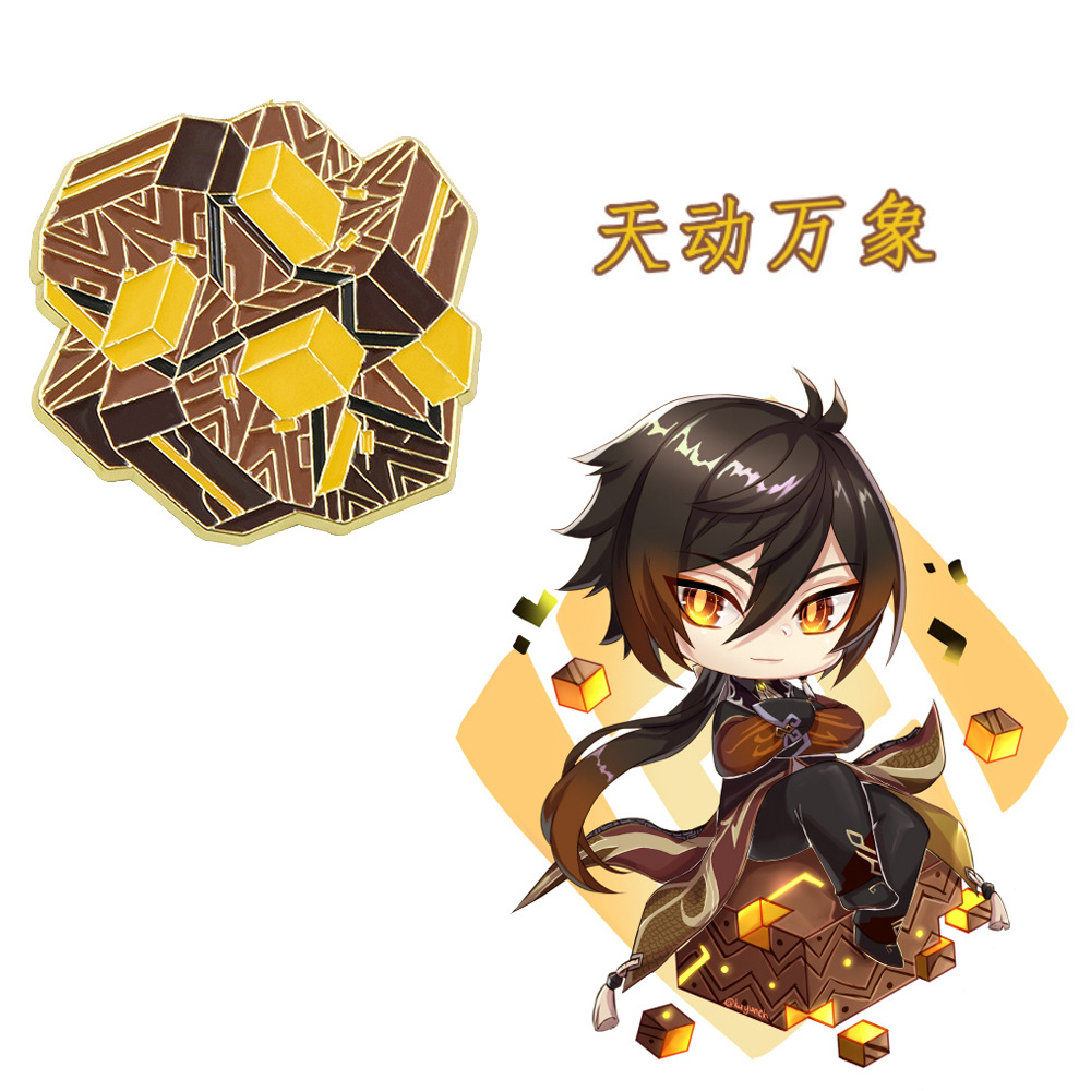 原神周边 角色钟离天动万象 二次元卡通金属徽章珐琅胸针服装配饰