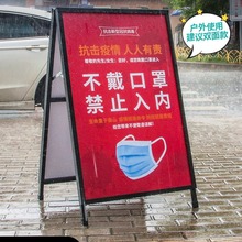星巴克户外广告牌展示牌展架立式落地式kt板立牌招聘海展示奶茶店