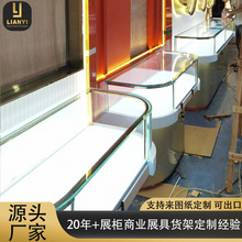 珠宝玻璃柜台商场黄金首饰珠宝展示柜带灯定制玉器翡翠玻璃展柜厂