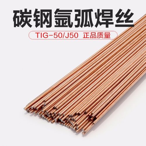 冷焊机专用z308纯镍焊丝高镍铸铁焊丝不锈钢激光冷焊丝氩弧焊丝