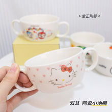 日本进口金正陶瓷hellokitty卡通儿童陶瓷碗饭碗陶瓷双耳汤碗餐具