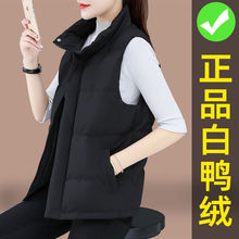 羽绒服马甲女2023新款秋冬装轻薄白鸭绒马夹外穿时尚洋气女士外套