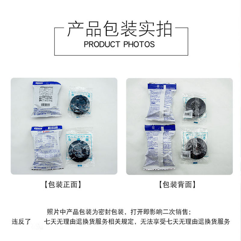 重松喷漆口罩tw08sf02二保焊防尘防毒面罩甲醛烟气体