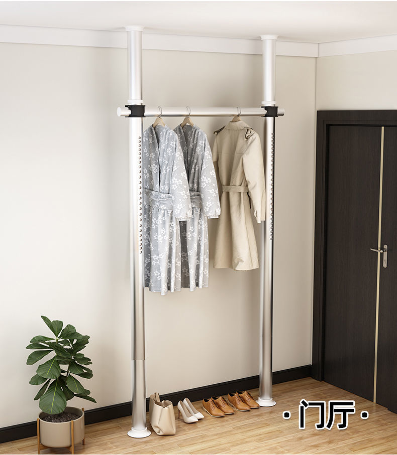 顶天立地晾衣架家用落地室内免打孔单杆伸缩杆阳台卧室晾晒挂衣架