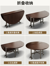Y*折叠桌子餐桌圆桌家用10人伸缩饭桌小户型多功能可移动简易吃饭