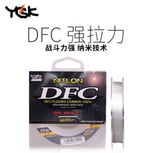 批发YGK DFC 100M 碳素线 特惠装碳线  正品