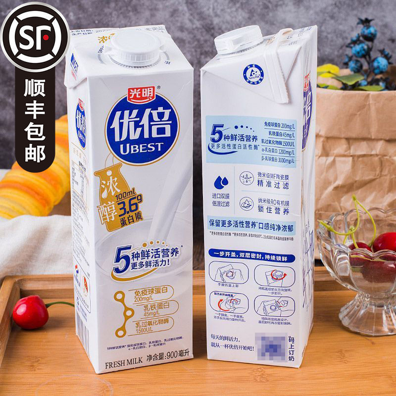 光明鲜牛奶优倍浓醇3.