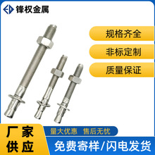 304316不锈钢车修壁虎 机械螺栓车修壁虎花式拉爆膨胀螺栓M6-M24